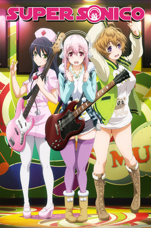 そにアニ -SUPER SONICO THE ANIMATION- poszter