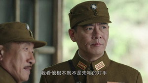 信者无敌 1. évad Ep.4 4. epizód