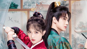 了不起的女侠 kép