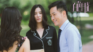 白色月光 kép