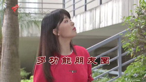 外来媳妇本地郎 12. évad Ep.3792 3792. epizód