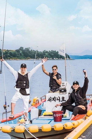 삼시세끼 어촌편 poszter