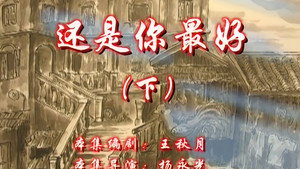 七十二家房客 8. évad Ep.102 102. epizód