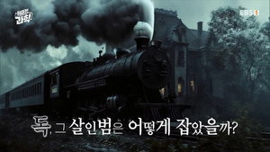 취미는 과학 1. évad Ep.22 22. epizód