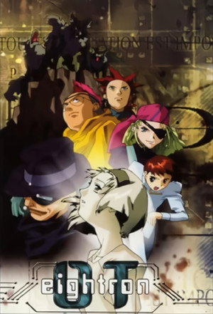 DTエイトロン 1. évad (1998-04-19) poszter