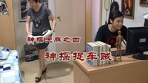 外来媳妇本地郎 6. évad Ep.2637 2637. epizód