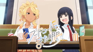 フードコートで、また明日。 kép