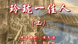 七十二家房客 8. évad Ep.23 23. epizód