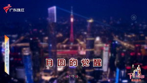 外来媳妇本地郎 12. évad Ep.4656 4656. epizód