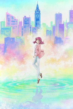 キボウノチカラ～オトナプリキュア‘23～ poszter