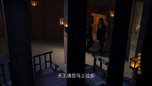 神探狄仁杰 3. évad Ep.3 3. epizód