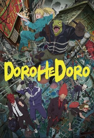 Dorohedoro poszter
