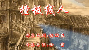 七十二家房客 5. évad Ep.72 72. epizód