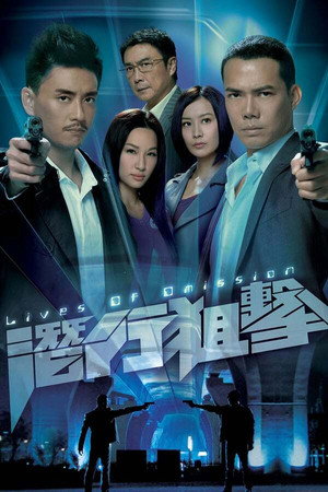 潛行狙擊 1. évad (2011-08-01) poszter