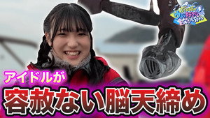 STU48のウチら好きになりんちゃい 1. évad Ep.6 6. epizód