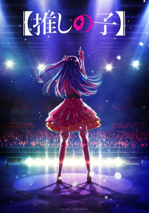 Oshi no Ko poszter