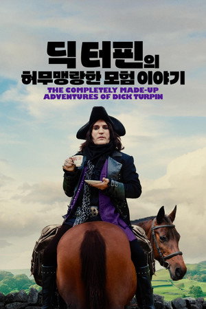 The Completely Made-Up Adventures of Dick Turpin poszter