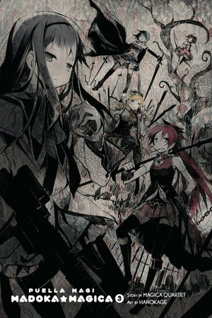 魔法少女まどか☆マギカ poszter