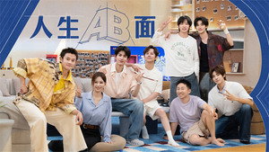 我们的宿舍 2. évad Ep.3 3. epizód
