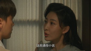 隐秘而伟大 1. évad Ep.23 23. epizód