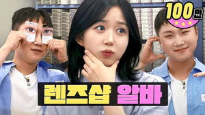 워크돌 2. évad Ep.22 22. epizód