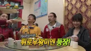 7인의 식객 1. évad Ep.1 1. epizód