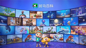 斑马百科 kép