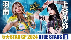 スターダム・ワールドのスターダム 14. évad Ep.81 81. epizód