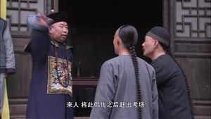 刘伯承元帅 1. évad Ep.1 1. epizód