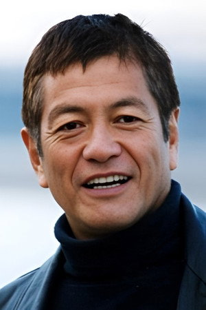 峰岸徹 profil kép