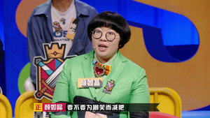 奇葩说 5. évad Ep.10 10. epizód