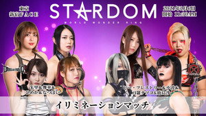 スターダム・ワールドのスターダム 11. évad Ep.10 10. epizód