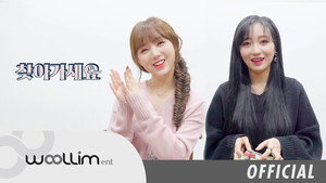 러블리즈(Lovelyz) “찾아가세요” 1. évad Ep.4 4. epizód