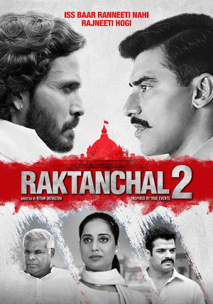 Raktanchal poszter