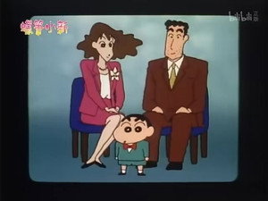 クレヨンしんちゃん 1. évad Ep.211 211. epizód