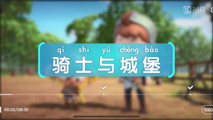 斑马百科 14. évad Ep.3 3. epizód