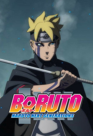 Boruto: Naruto új nemzedék poszter