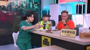 晚吹 - 空肚講宵夜 11. évad Ep.301 301. epizód