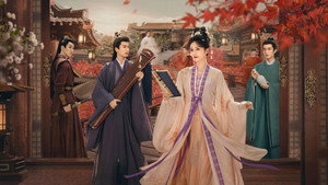 宁安如梦 kép