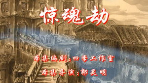 七十二家房客 4. évad Ep.102 102. epizód