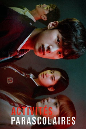 인간수업 poszter
