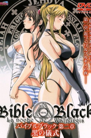 バイブルブラック poszter