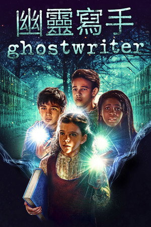 Ghostwriter poszter