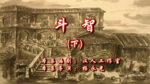 七十二家房客 9. évad Ep.116 116. epizód