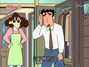 クレヨンしんちゃん 2. évad Ep.872 872. epizód