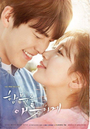 함부로 애틋하게 1. évad (2016-07-06) poszter