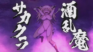 インゴクダンチ 1. évad Ep.6 6. epizód