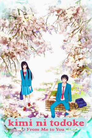 Tőlem neked: Kimi ni Todoke poszter