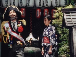 超力戦隊オーレンジャー 1. évad Ep.24 24. epizód