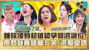 小姐不熙娣 1. évad Ep.558 558. epizód